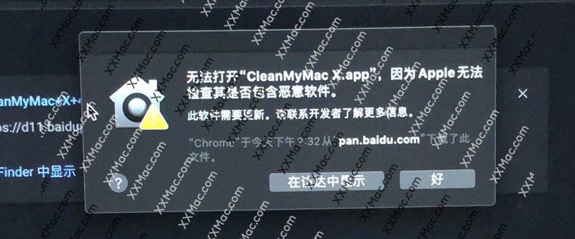 无法打开“XXXX”，因为Apple无法检查其是否包含恶意软件。怎么解决?-mac大神