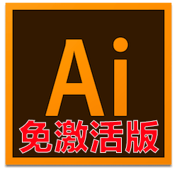 Adobe Illustrator CC 2019 Mac v23.0.6 中文免激活版下载 Ai矢量图形设计软件-mac大神