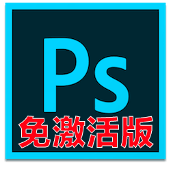 Adobe Photoshop CC 2019 Mac v20.0.7 中文免激活版下载 PS图像处理软件-mac大神