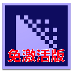 Adobe Media Encoder 2019 Mac v13.1.3 中文免激活版下载 编码软件-mac大神