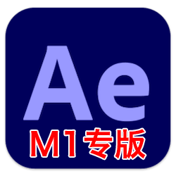Adobe After Effects 2021 M1 芯片版 v18.2.1 中文免激活版下载 AE视频处理软件-mac大神