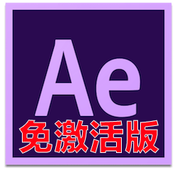 Adobe After Effects CC 2019 for Mac v16.1.2 中文免激活破解版下载 视频处理软件-mac大神