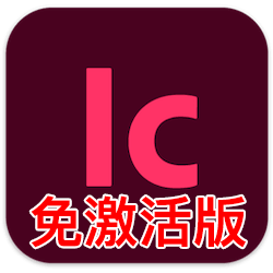 Adobe InCopy 2020~2021 for Mac v16.4.0 中文免激活版下载 lc写作编辑软件-mac大神