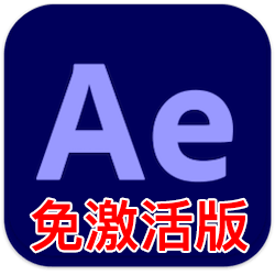 Adobe After Effects 2020~2021 for Mac v18.4.1 中文免激活版下载 AE视频处理软件-mac大神