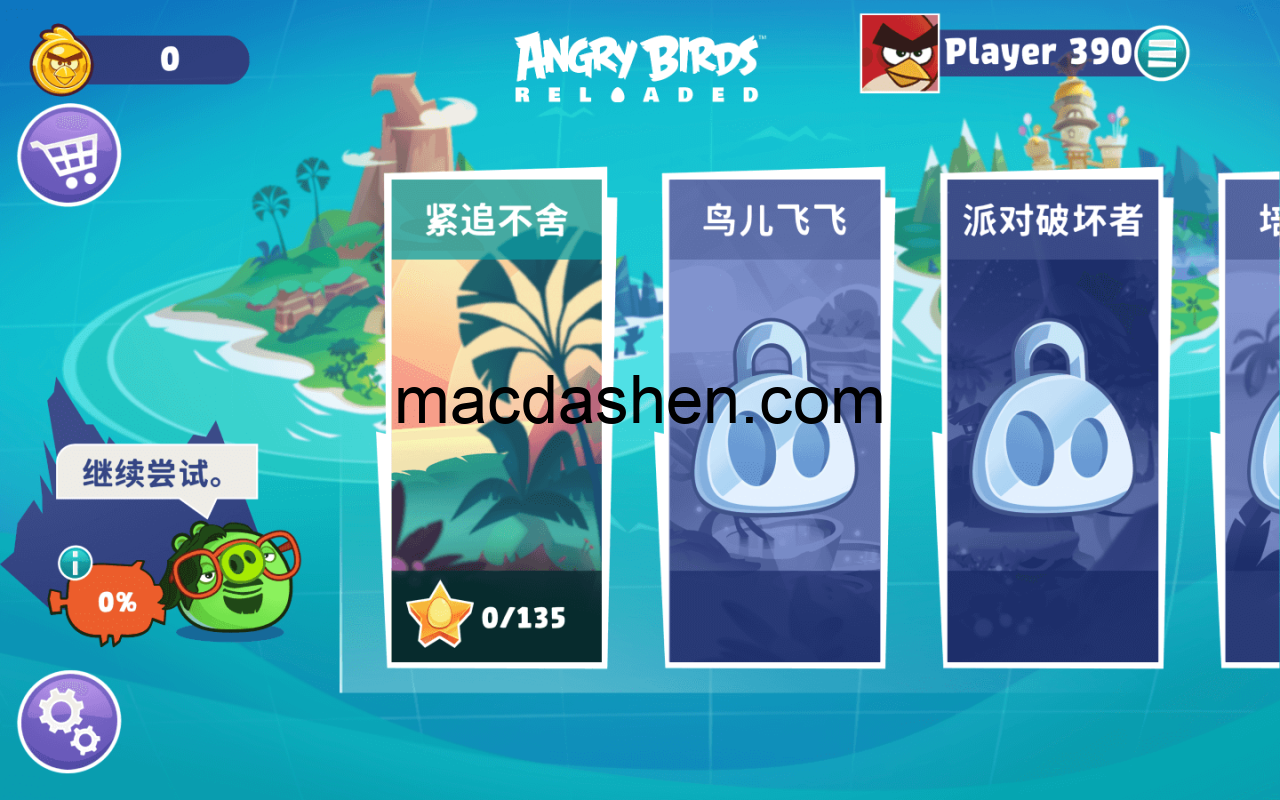 愤怒的小鸟：重启 for Mac v1.15 Angry Birds Reloaded 中文原生版-mac大神