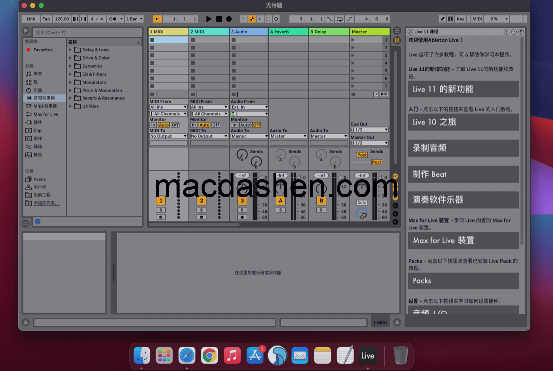 Ableton Live Suite for Mac v11.2.7 中文破解版 音乐创作编辑软件-mac大神