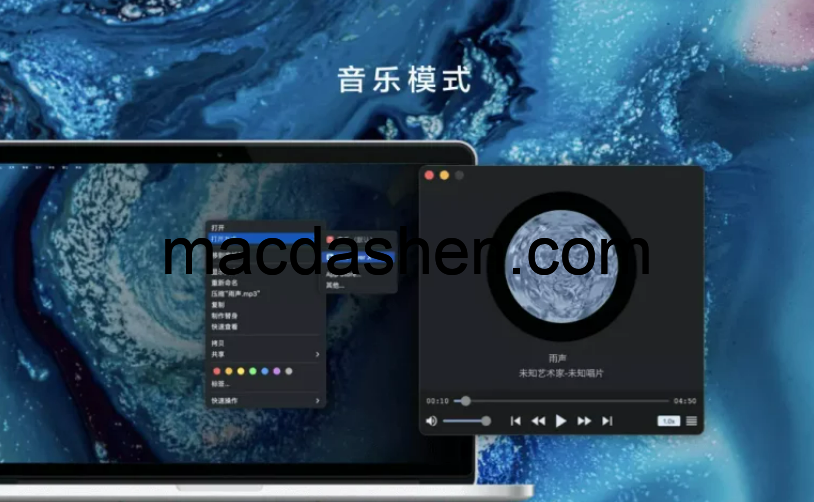 PotPlayer X for Mac v1.0.3 中文版 音视频播放器-mac大神
