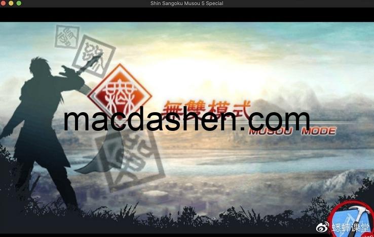 真三国无双7 for Mac Mac游戏 猛将传+帝国-mac大神