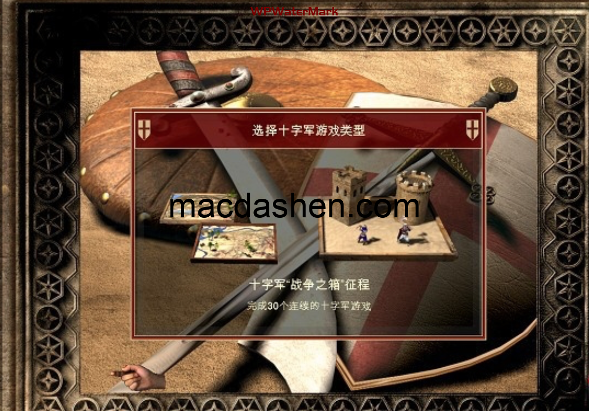 要塞：十字军东征HD for Mac Mac游戏 Stronghold Crusader 中文移植版-mac大神