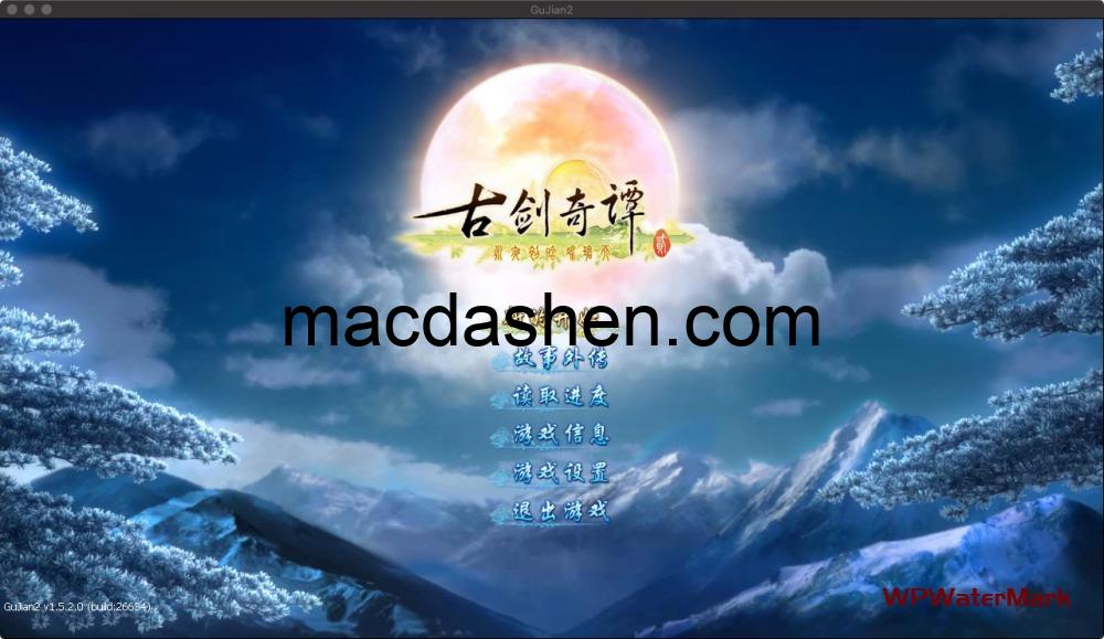 古剑奇谭2 支持 os x M1/M2 for mac 中文版 苹果电脑游戏-mac大神
