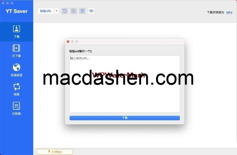 YT Saver for Mac：一款便捷实用的视频下载器和转换器-mac大神