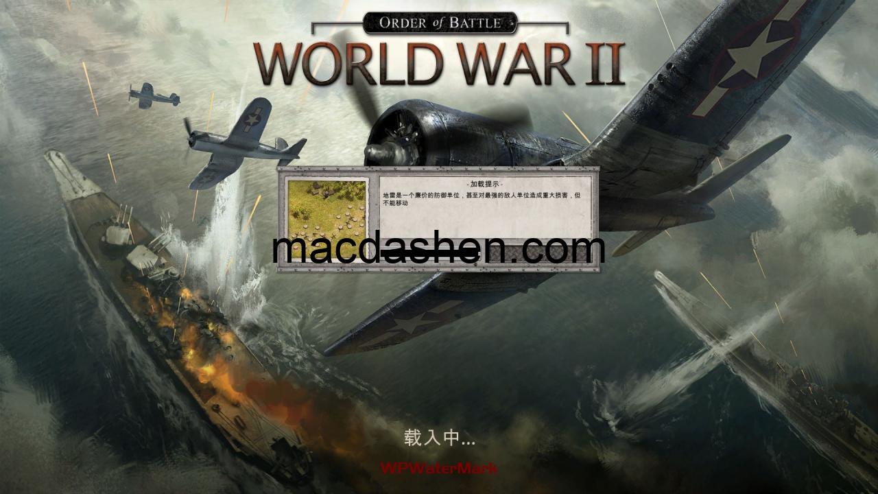 战斗命令：第二次世界大战 汉化版 Order of Battle: World War II Mac版-mac大神