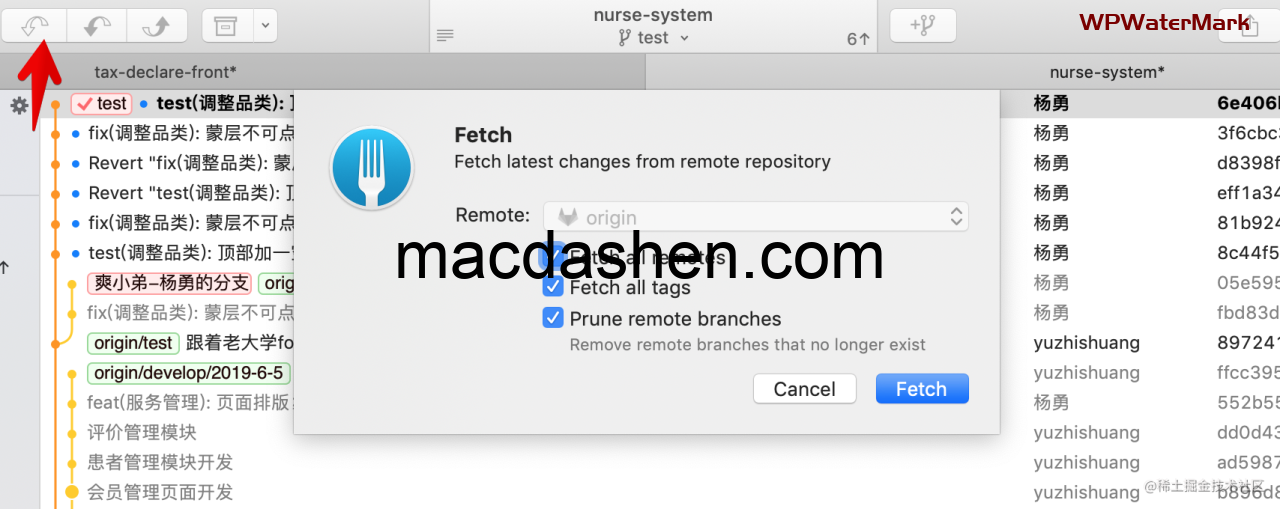 Fork Git for Mac v2.27客户端 Mac版 苹果电脑-mac大神